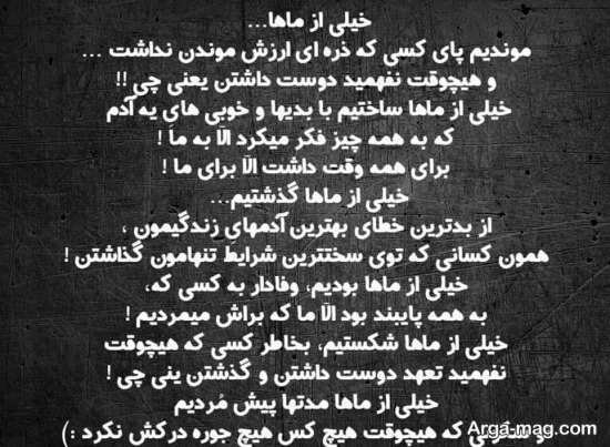  پروفایل حکیمانه و عارفانه