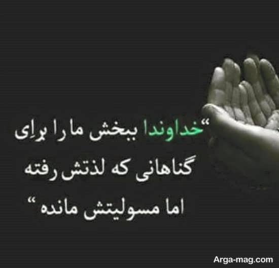  پروفایل حکیمانه و عارفانه