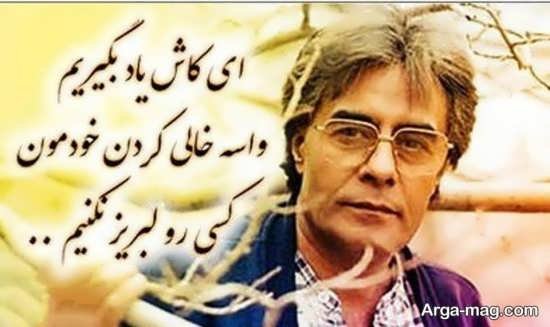  پروفایل حکیمانه و عارفانه