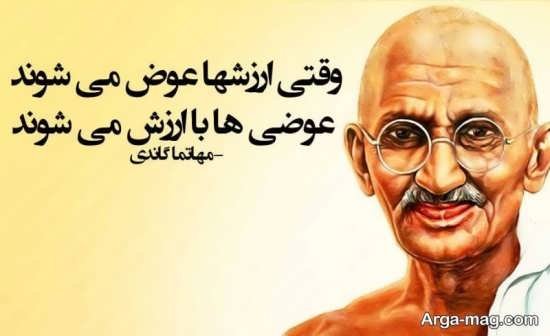  پروفایل حکیمانه و عارفانه