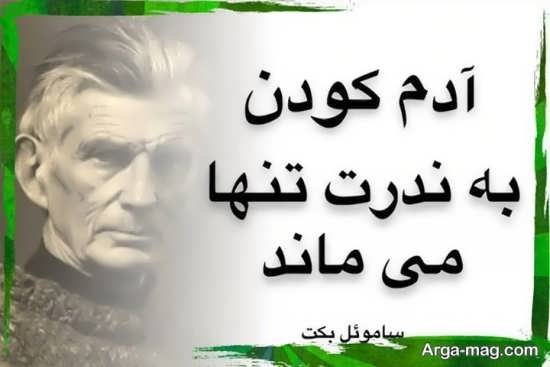  پروفایل حکیمانه و عارفانه