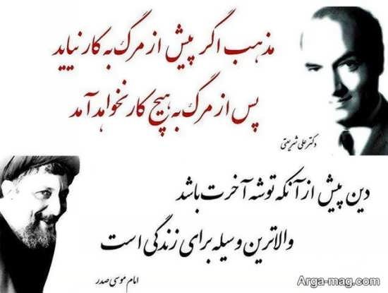  پروفایل حکیمانه و عارفانه