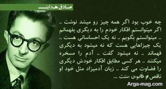  پروفایل حکیمانه و عارفانه