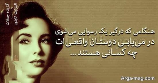  پروفایل حکیمانه و عارفانه