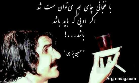  پروفایل حکیمانه و عارفانه
