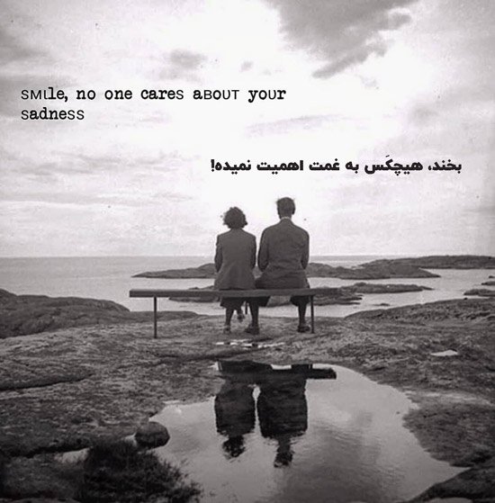  عکس نوشته انگلیسی با معنی فارسی