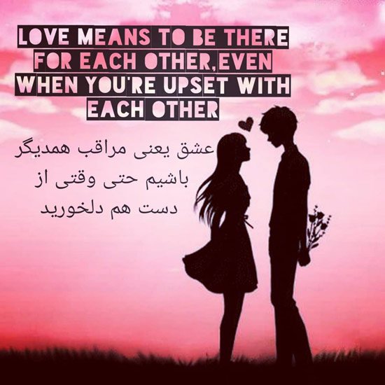  عکس نوشته انگلیسی با معنی فارسی