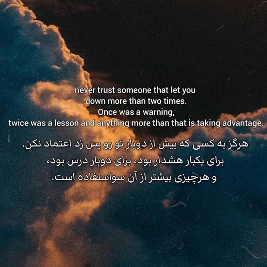  عکس نوشته انگلیسی با معنی فارسی