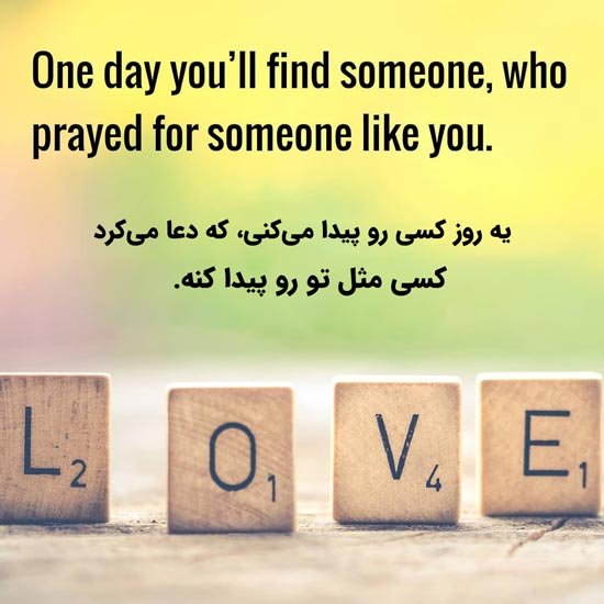  عکس نوشته انگلیسی با معنی فارسی