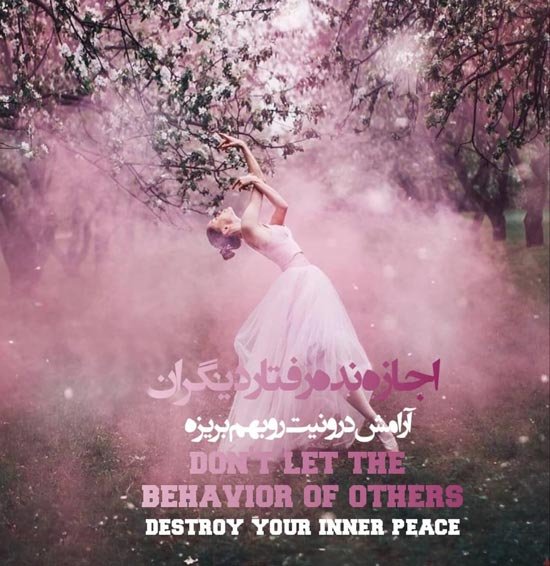  عکس نوشته انگلیسی با معنی فارسی