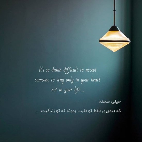  عکس نوشته انگلیسی با معنی فارسی