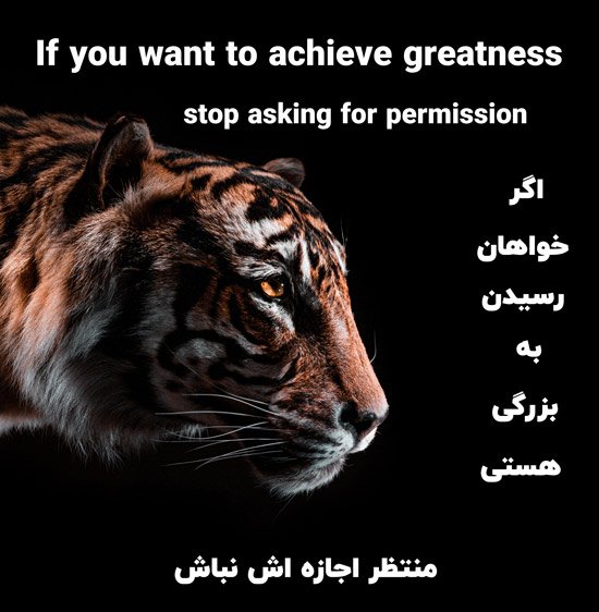  عکس نوشته انگلیسی با معنی فارسی