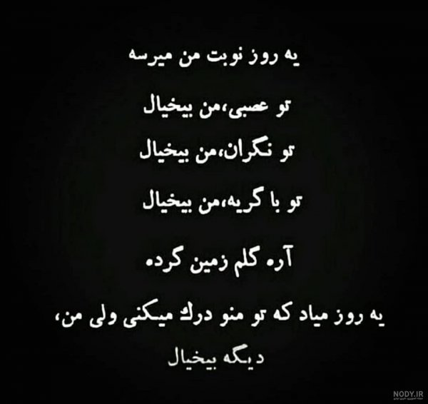 پروفایل سخنان دکتر انوشه