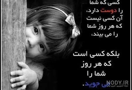  عکس نوشته سخنان حکیمانه