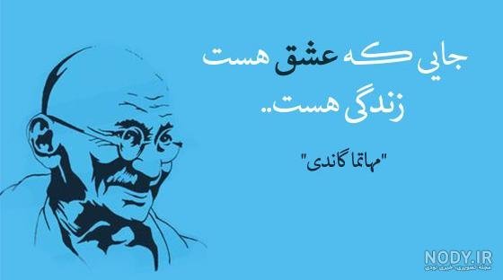  عکس نوشته سخنان حکیمانه