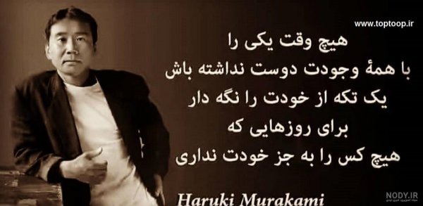  عکس نوشته سخنان حکیمانه