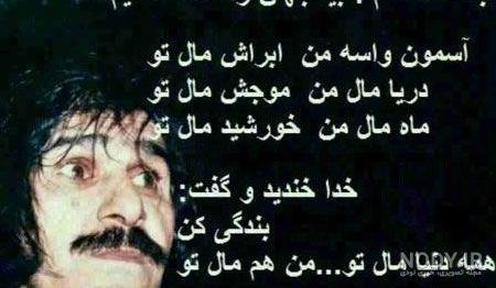  عکس نوشته سخنان حکیمانه