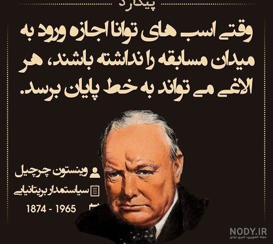  عکس نوشته سخنان حکیمانه