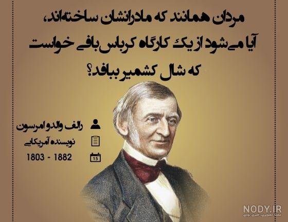  عکس نوشته سخنان حکیمانه