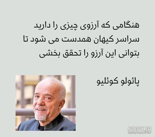  عکس نوشته سخنان حکیمانه