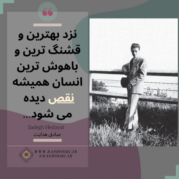  عکس پند و نصیحت