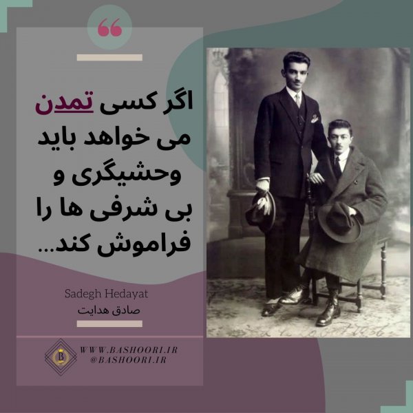  عکس پند و نصیحت