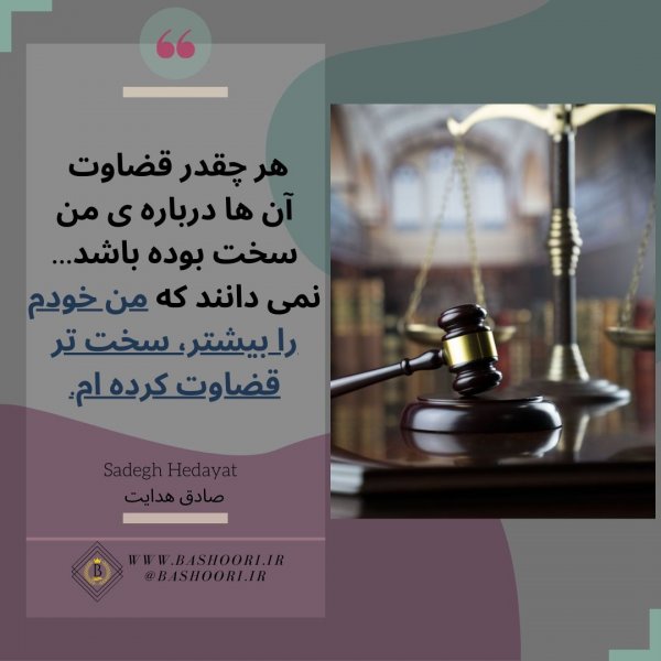  عکس پند و نصیحت