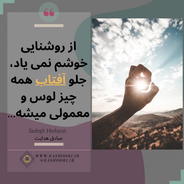  عکس پند و نصیحت