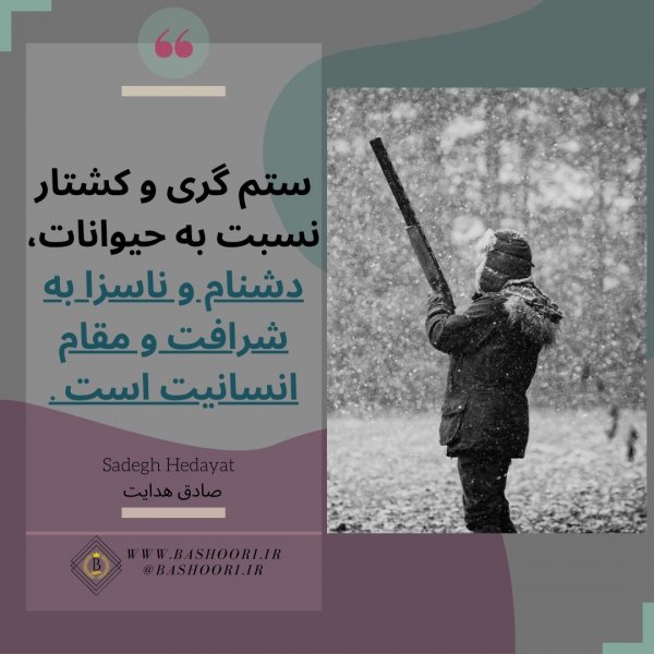  عکس پند و نصیحت