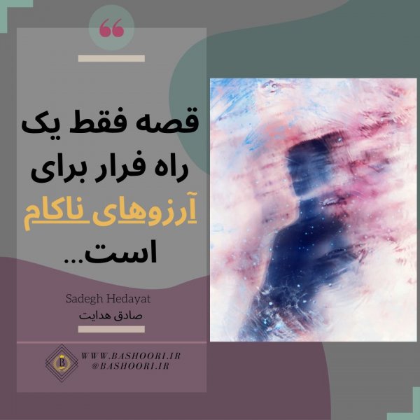  عکس پند و نصیحت
