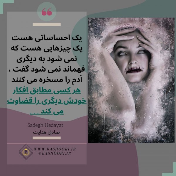  عکس پند و نصیحت