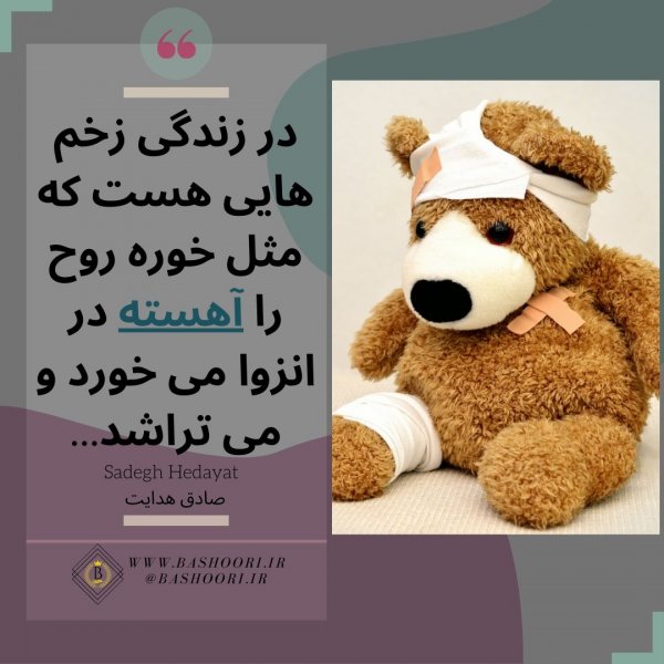  عکس پند و نصیحت