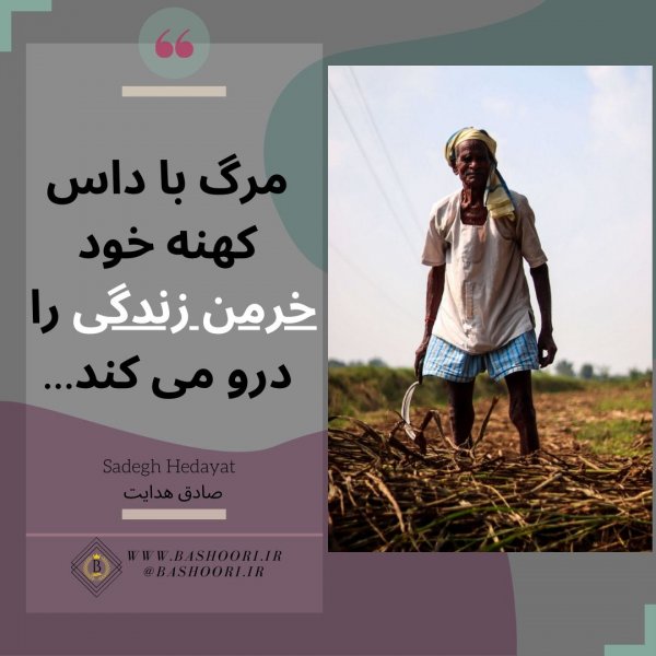  عکس پند و نصیحت