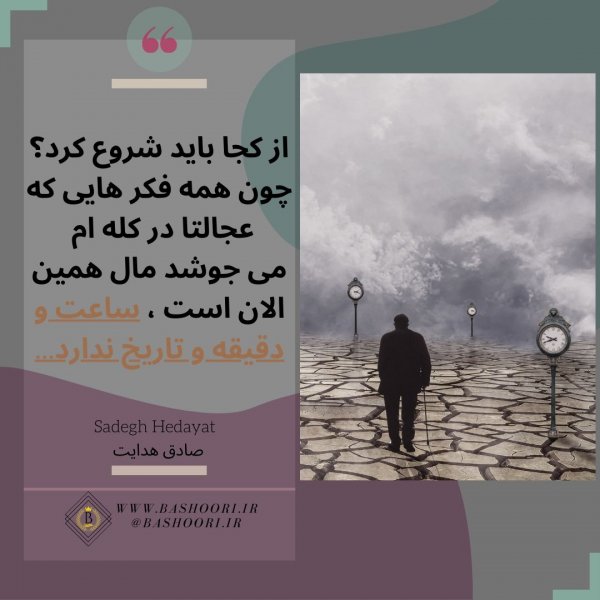  عکس پند و نصیحت
