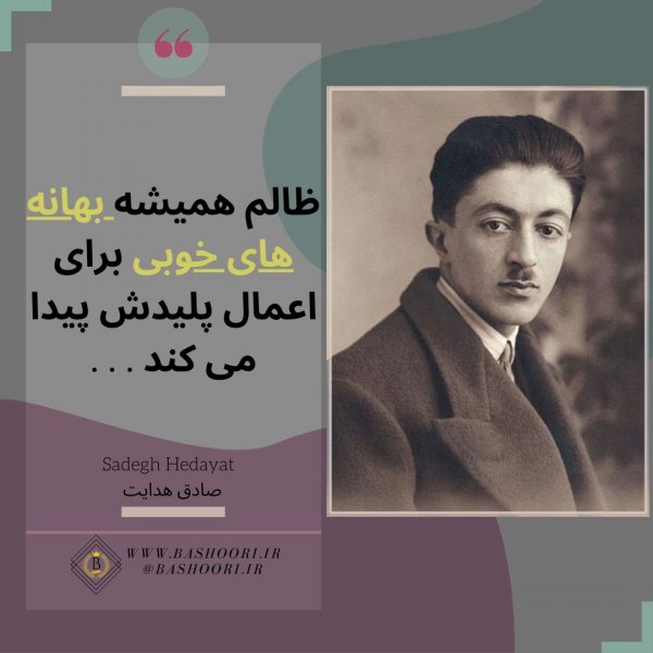  عکس پند و نصیحت