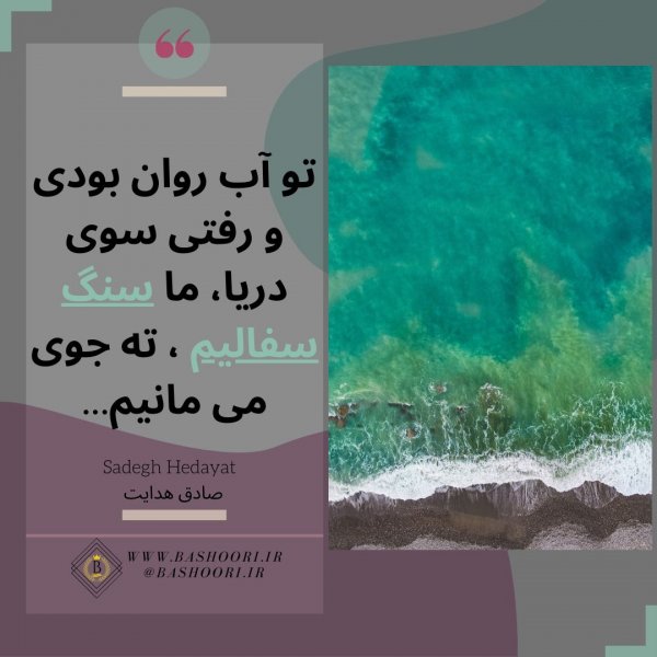  عکس پند و نصیحت