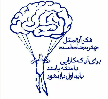  عکس های پند آموز برای استوری