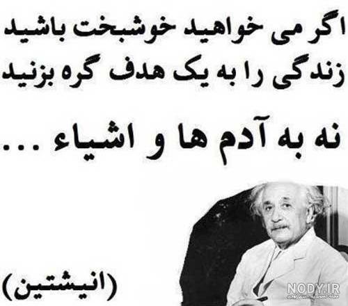  عکس های پند آموز برای استوری
