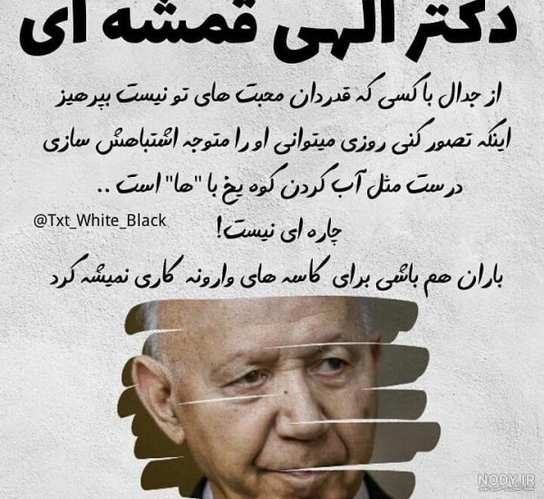  عکس های پند آموز برای استوری