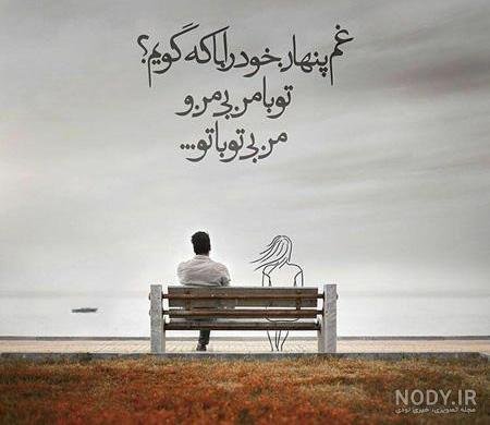  عکس های پند آموز برای استوری