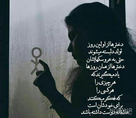 عکس های پند آموز برای استوری