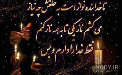  عکس های پند آموز برای استوری
