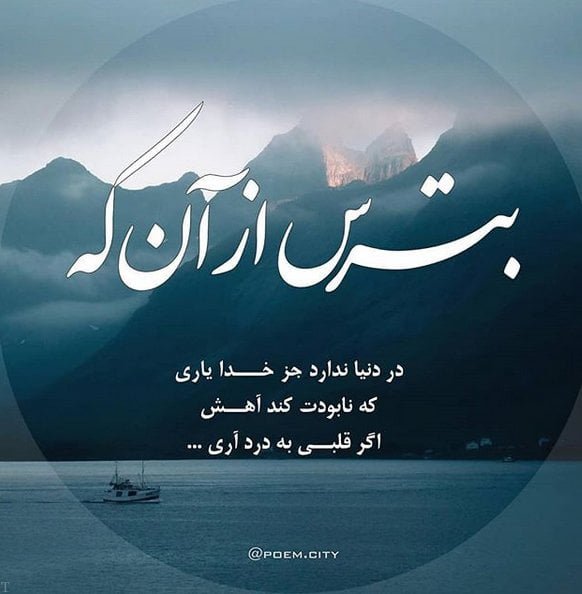 پروفایل پند آموز زندگی