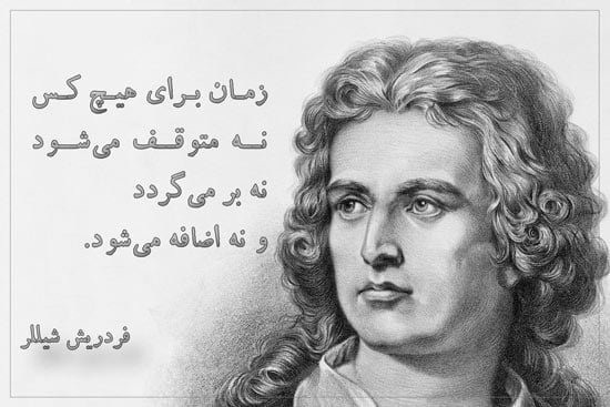  پروفایل پند آموز زندگی