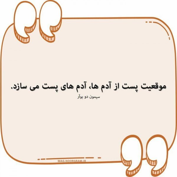  پروفایل پند آموز زندگی