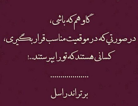  پروفایل پند آموز زندگی