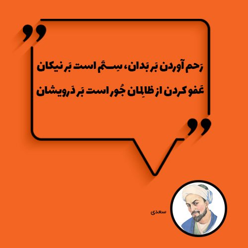  عکس جملات پند آموز برای پروفایل