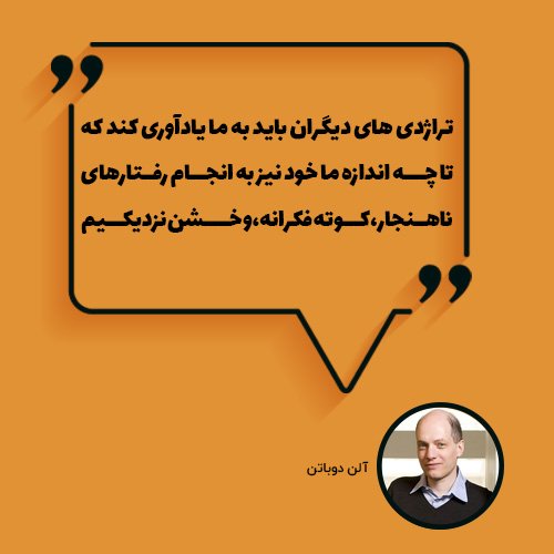  عکس جملات پند آموز برای پروفایل