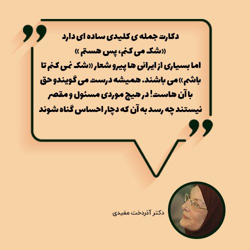  عکس جملات پند آموز برای پروفایل