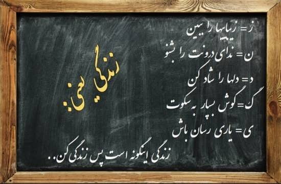  پروفایل زندگی جدید